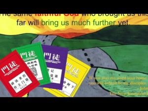 history of disciple agency