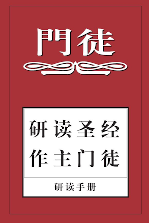 COVER IMAGE OF COURSE