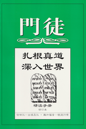 COVER IMAGE OF COURSE