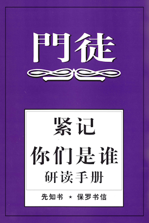 COVER IMAGE OF COURSE