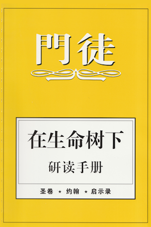 COVER IMAGE OF COURSE