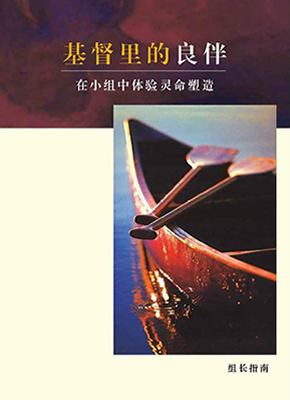 COVER IMAGE OF COURSE