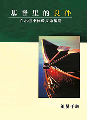 COVER IMAGE OF COURSE