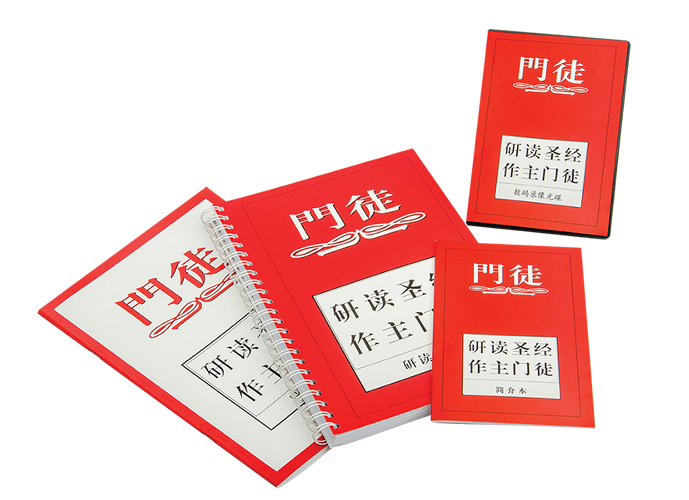 COVER IMAGE OF COURSE