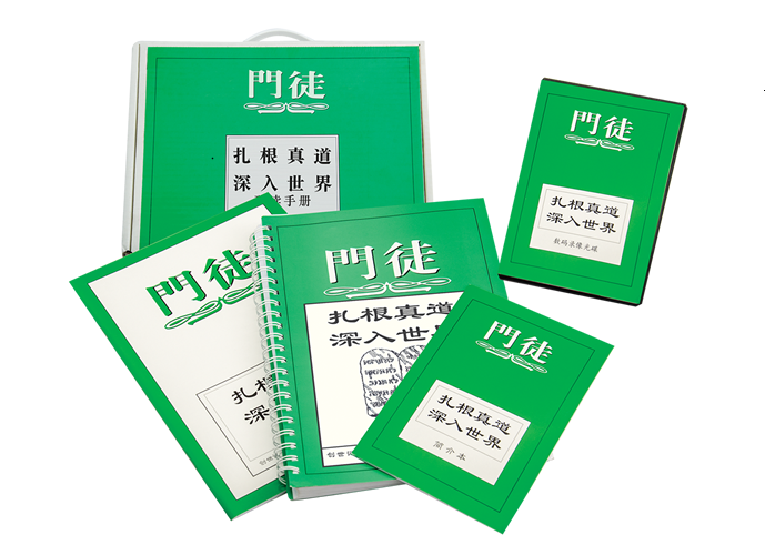 COVER IMAGE OF COURSE