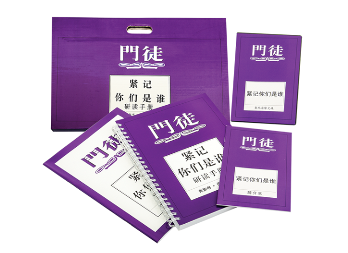 COVER IMAGE OF COURSE