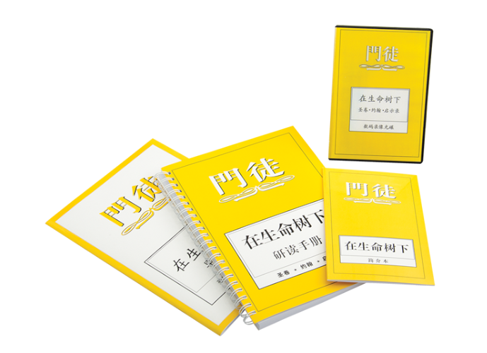 COVER IMAGE OF COURSE